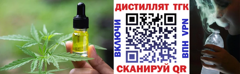 shop какой сайт  Почеп  Canna-Cookies марихуана 