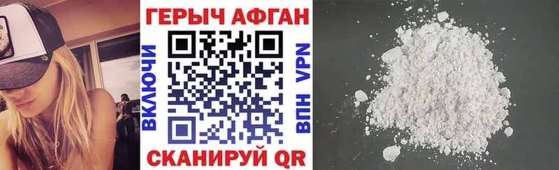 дарнет шоп  Почеп  Героин Heroin 