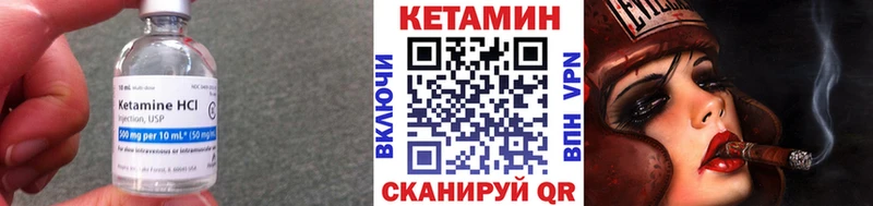 КЕТАМИН ketamine  нарко площадка официальный сайт  Почеп 