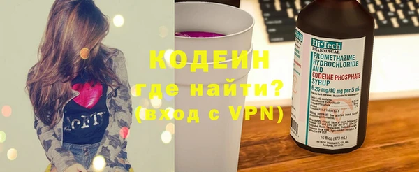 молекула духа Аркадак