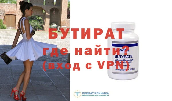 скорость Арсеньев