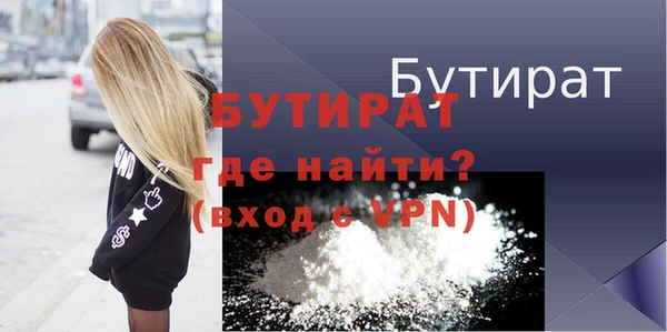 молекула духа Аркадак