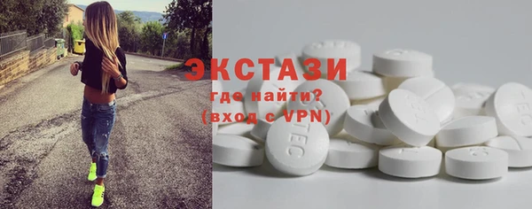 молекула духа Аркадак