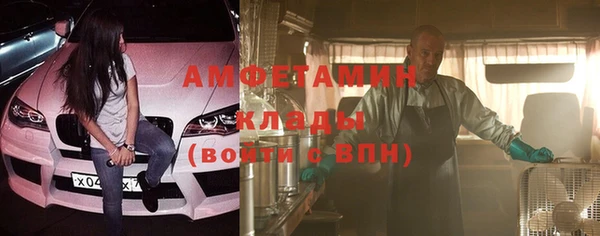 молекула духа Аркадак