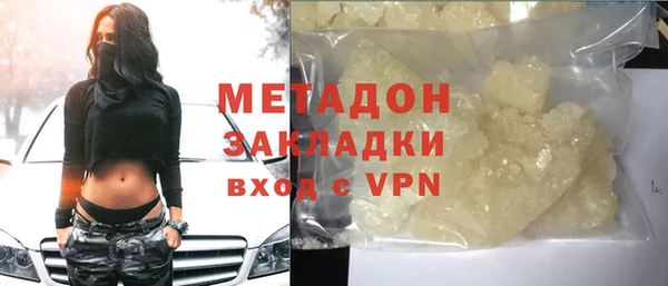 каннабис Армянск