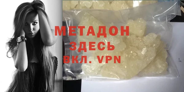 молекула духа Аркадак