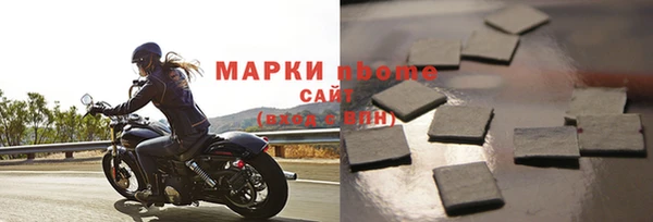 молекула духа Аркадак