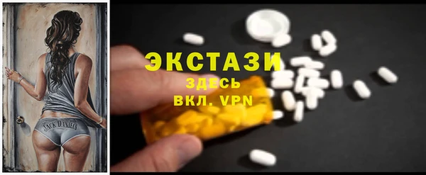 скорость Арсеньев
