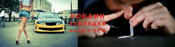 скорость Арсеньев