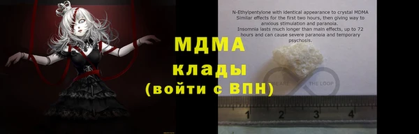 каннабис Армянск