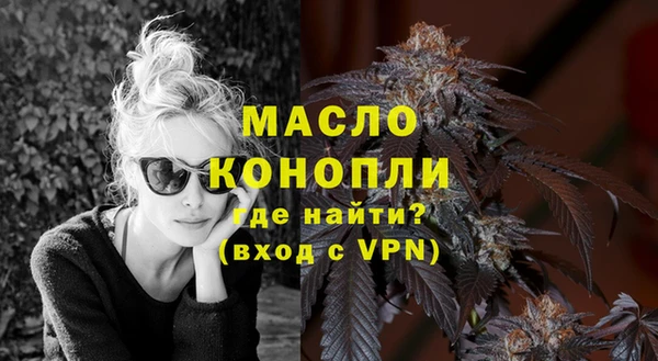 скорость Арсеньев