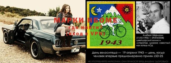 скорость Арсеньев