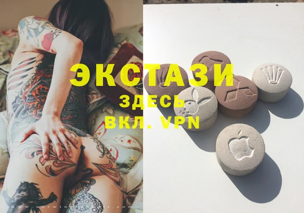скорость Арсеньев