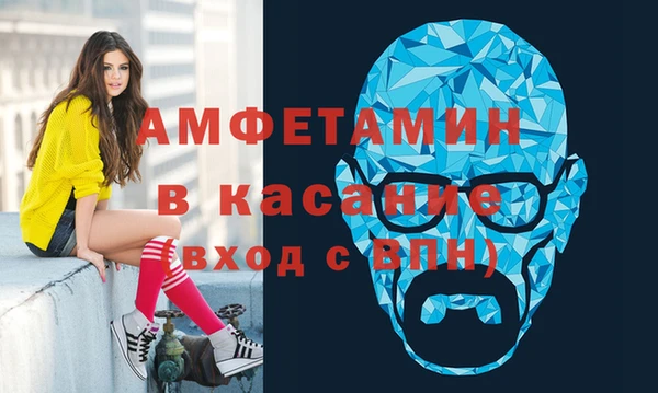 молекула духа Аркадак