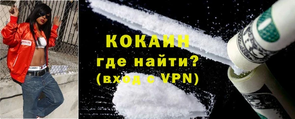 молекула духа Аркадак