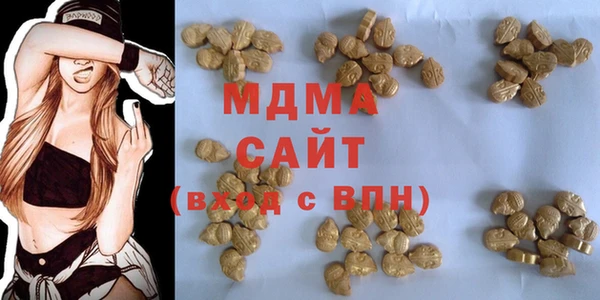 скорость Арсеньев