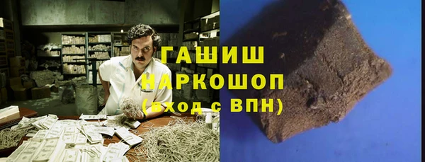 молекула духа Аркадак