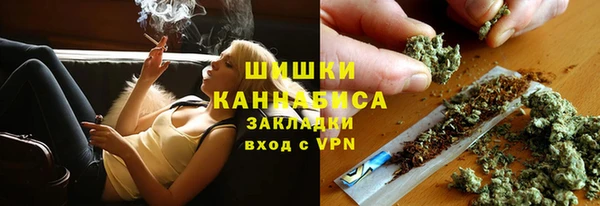 каннабис Армянск