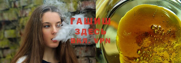 молекула духа Аркадак