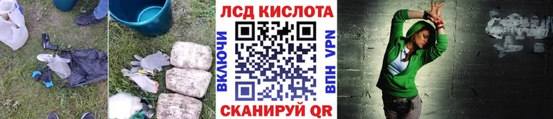 Лсд 25 экстази ecstasy Почеп