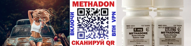 как найти наркотики  Почеп  Метадон кристалл 