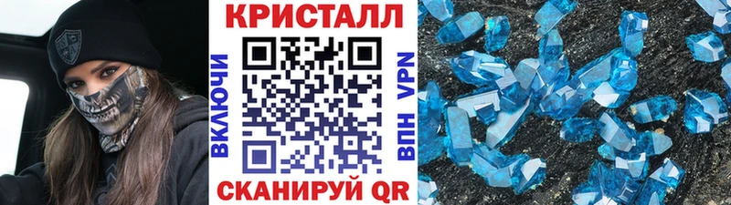 продажа наркотиков  Почеп  Первитин винт 